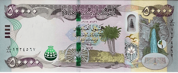 50,000 IQD Front 50,000 IQD Front