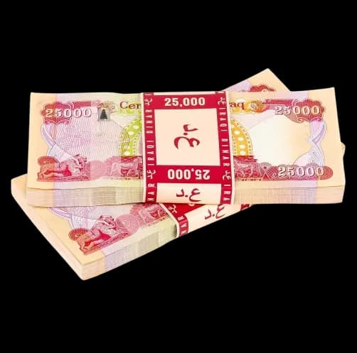 Iraqi Dinar currency Iraqi Dinar currency